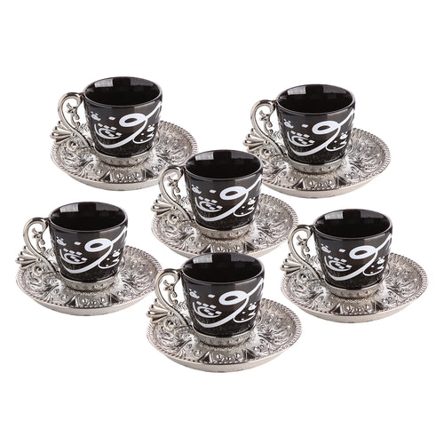Turkish Coffee Sets - Hes Trade LLC - Wholesale Shopping Market  HesTrade