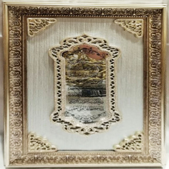 SOUVENIR FRAME AYETEL KURSI BIG GOLD-SILVER 35 x 45 cm (13.78" x 21.65") - Hakan Makes Kitchens Smile