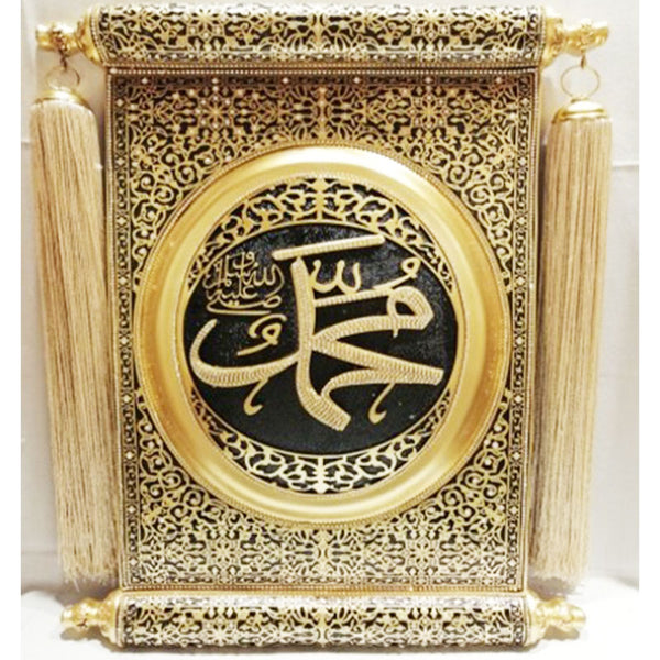SOUVENIR FERMAN LAFIZ BIG GOLD-NACRE 44 x 65 cm (17.32" x 25.60") - Hakan Makes Kitchens Smile
